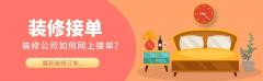 <b>一家公司通过平台堆集数字化口碑后</b>