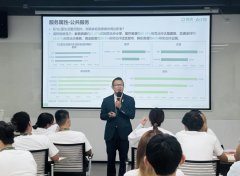 做为一名社