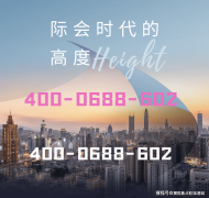 ✨✨保利·南方面粉厂地块项目开辟商德律风:【