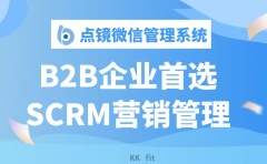 发卖人员正在去职时带走客户资本